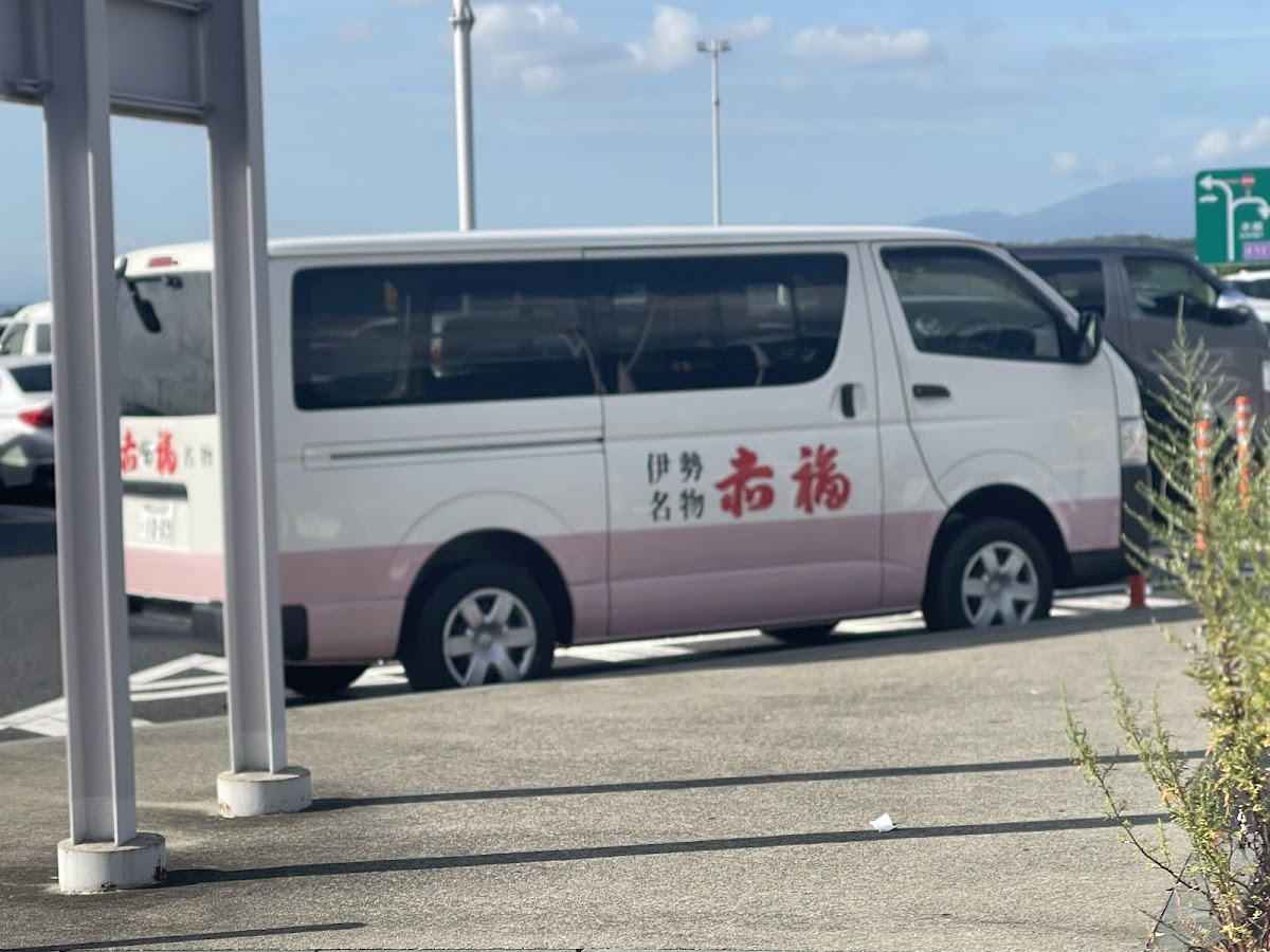 鈴鹿停車區(鈴鹿PA) 實景照片 10