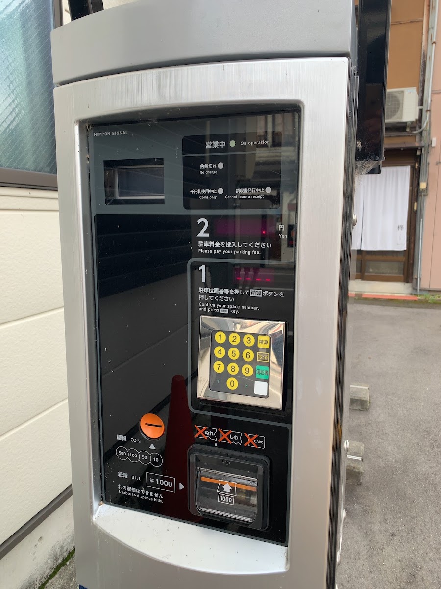 高山陣屋前停車場(高山陣屋前駐車場) 實景照片 3