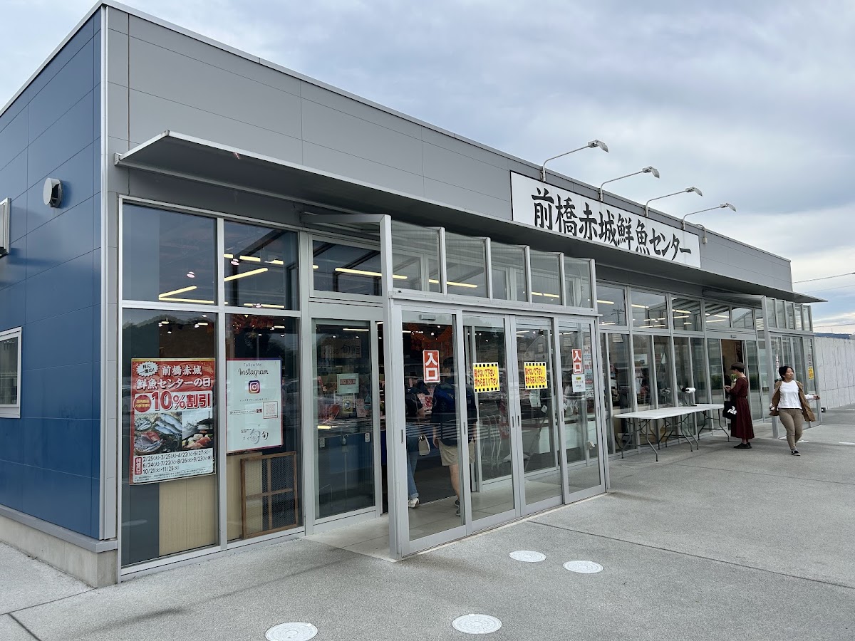 道之驛 前橋赤城(道の駅 まえばし赤城) 實景照片 6