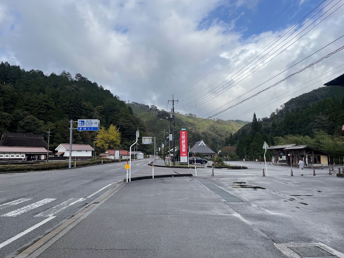 道之驛 匹見峡(道の駅 匹見峡) 實景照片 3