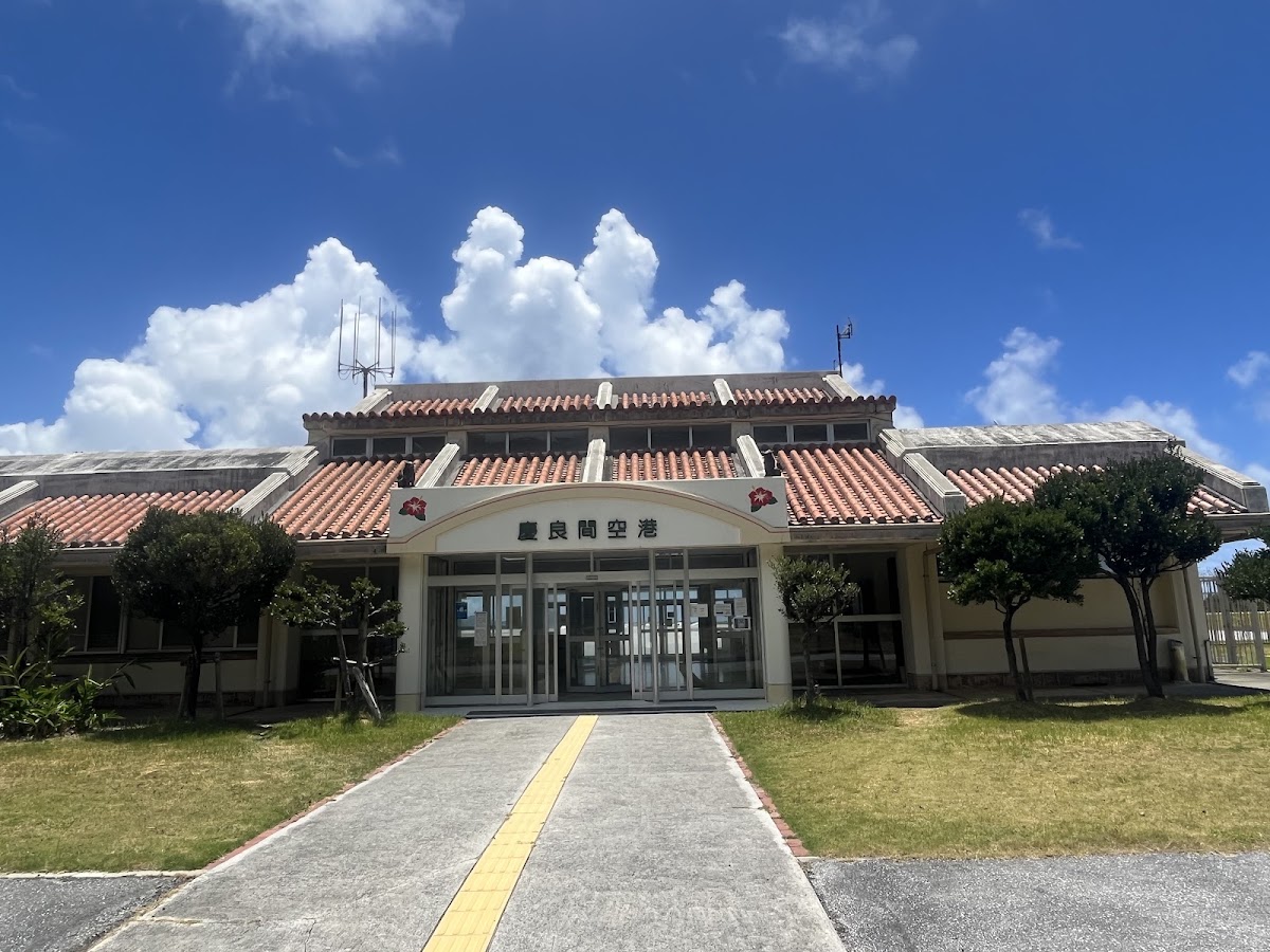慶良間機場 KJP(慶良間空港) 實景照片 1