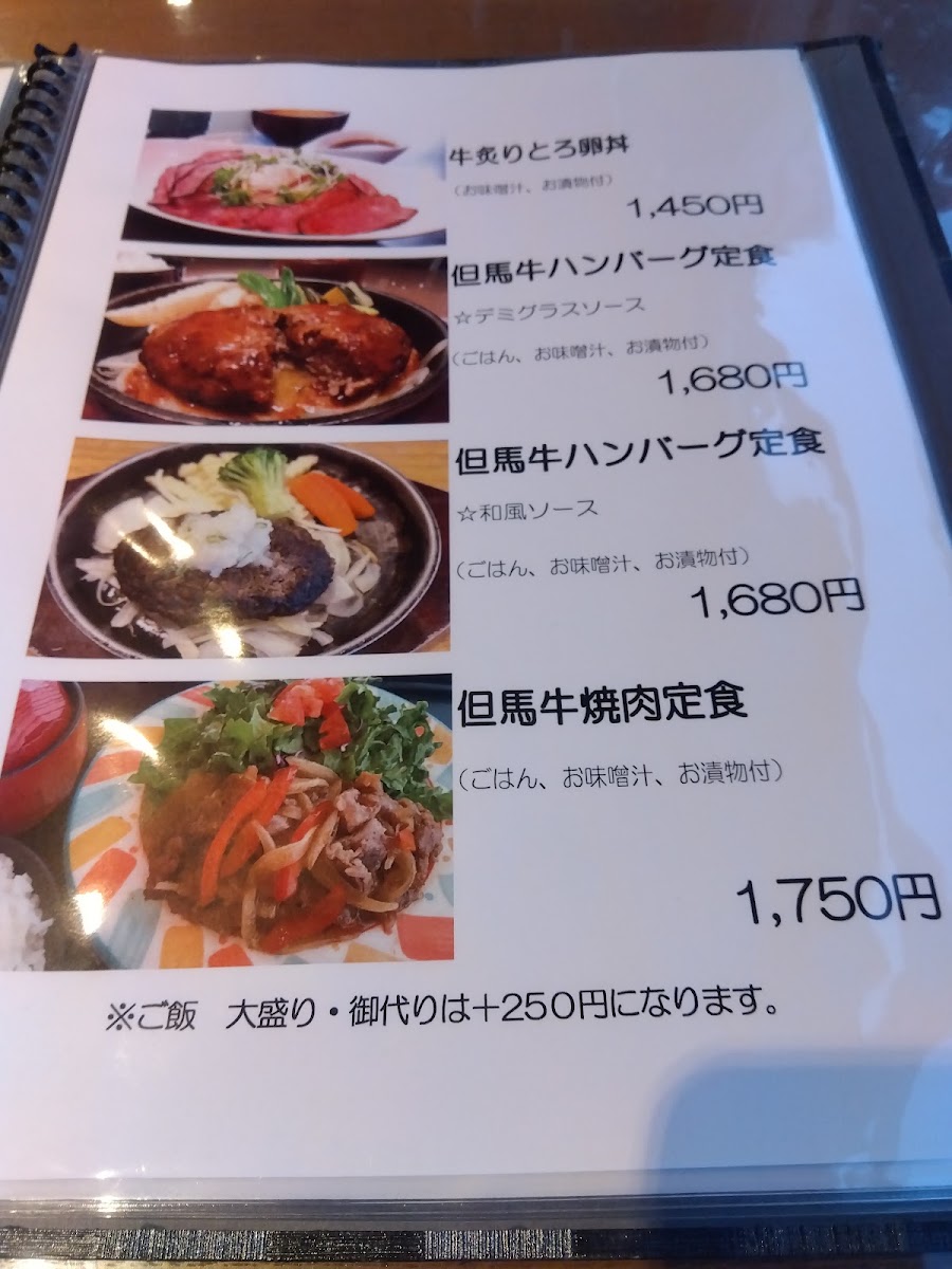 道之驛 但馬樂座（道の駅 但馬楽座） 實景照片 10