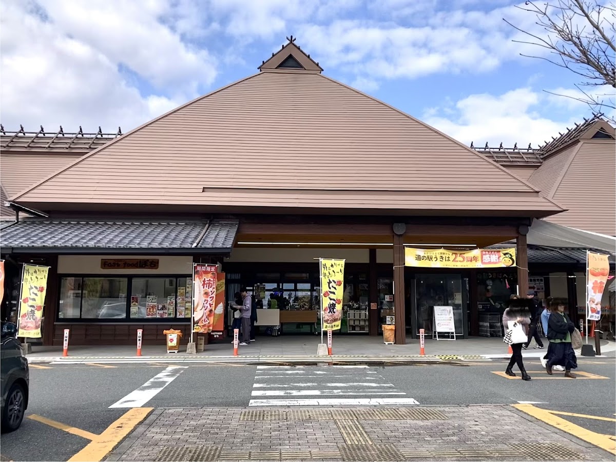 道之驛 浮羽（道の駅 うきは） 實景照片 3