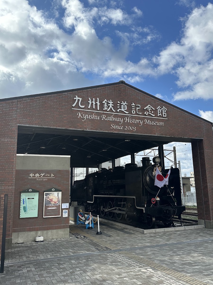 九州鐵道紀念館(九州鉄道記念館) 實景照片 1