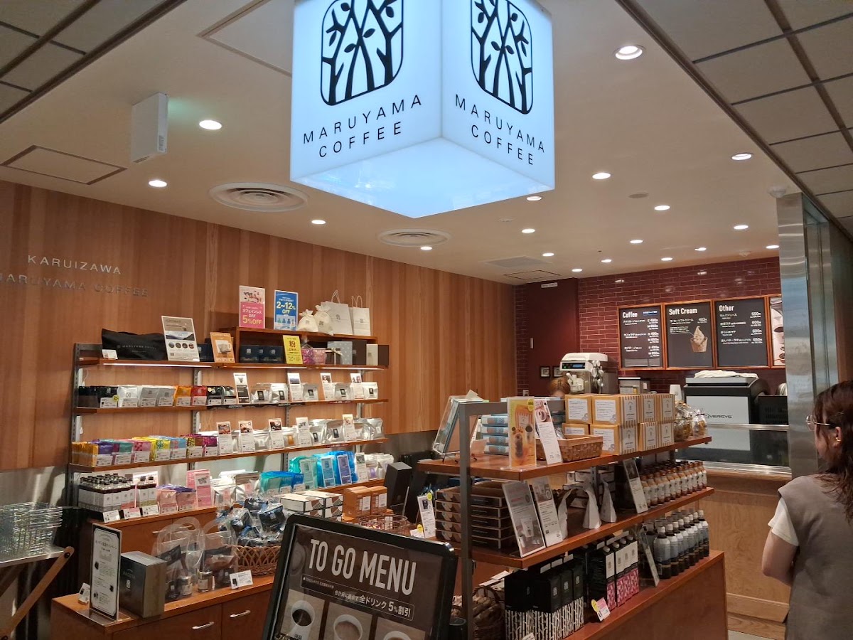 丸山咖啡店面全景與櫃檯