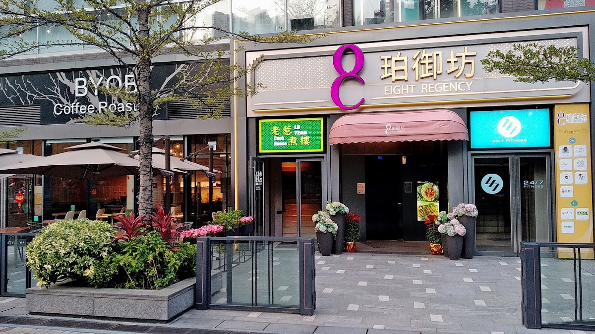 珀御坊 Eight Regency Mall 停車場 實景照片 5