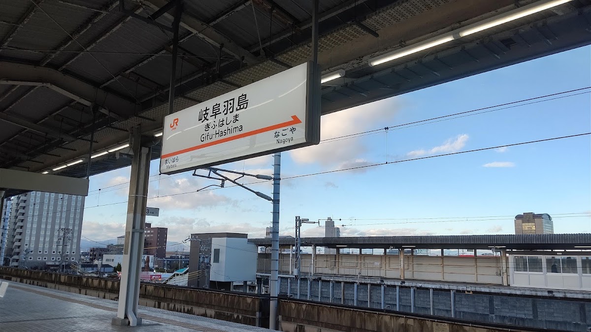 JR岐阜羽島站 新幹線(岐阜羽島駅) 實景照片 8