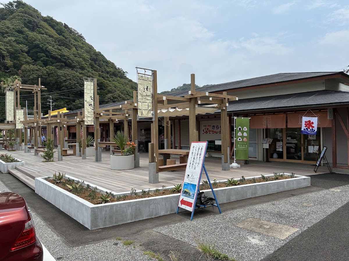 道之驛 鋸南（道の駅 きょなん） 實景照片 9