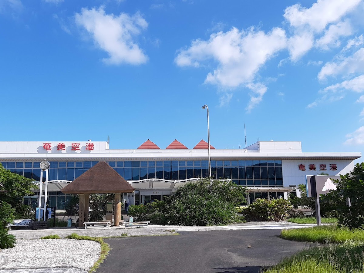 奄美機場 ASJ（奄美空港） 實景照片 2