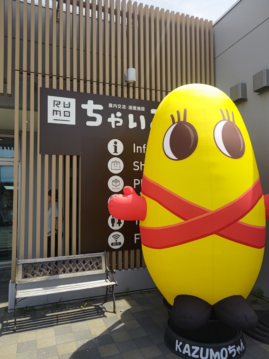 道之驛 留萌(道の駅 るもい) 實景照片 2