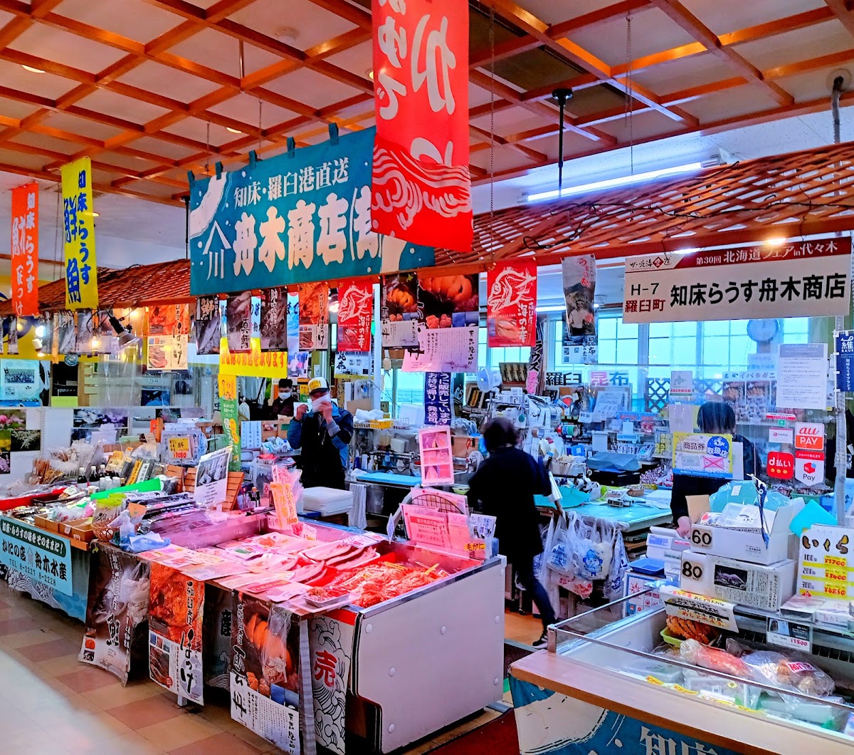 道之驛 知床·羅臼(道の駅 知床・らうす) 實景照片 8
