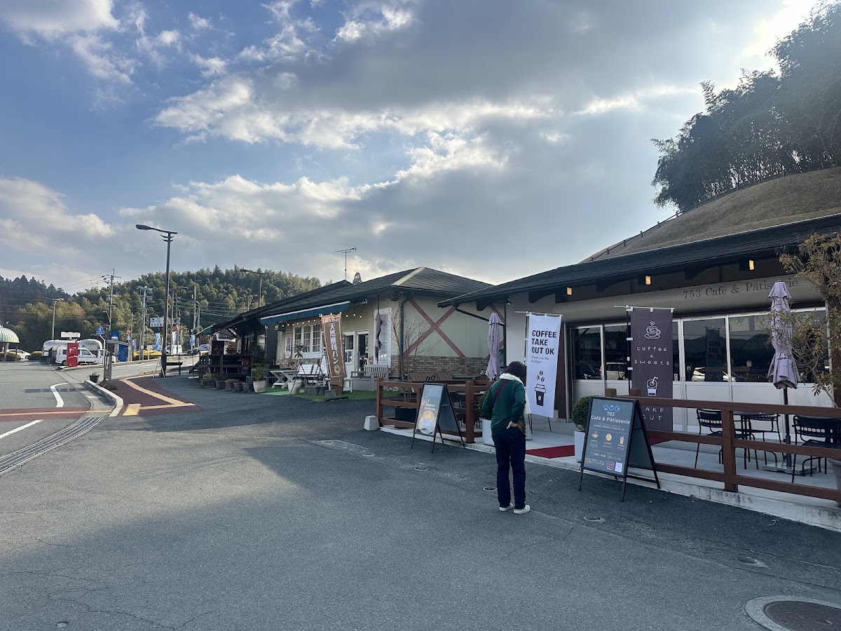 道之驛 菊水（道の駅 きくすい） 實景照片 3