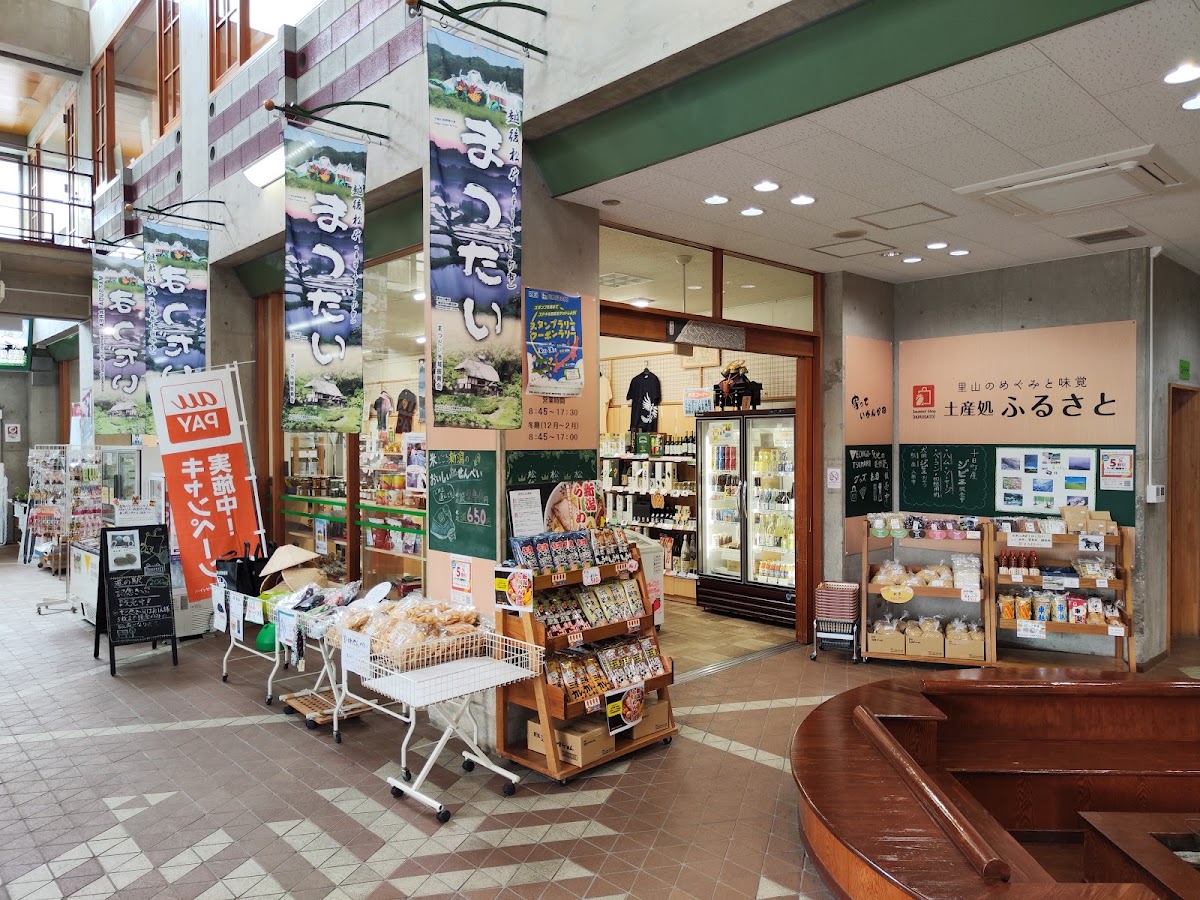 道之驛 松代故鄉會館（道の駅 まつだいふるさと会館） 實景照片 6