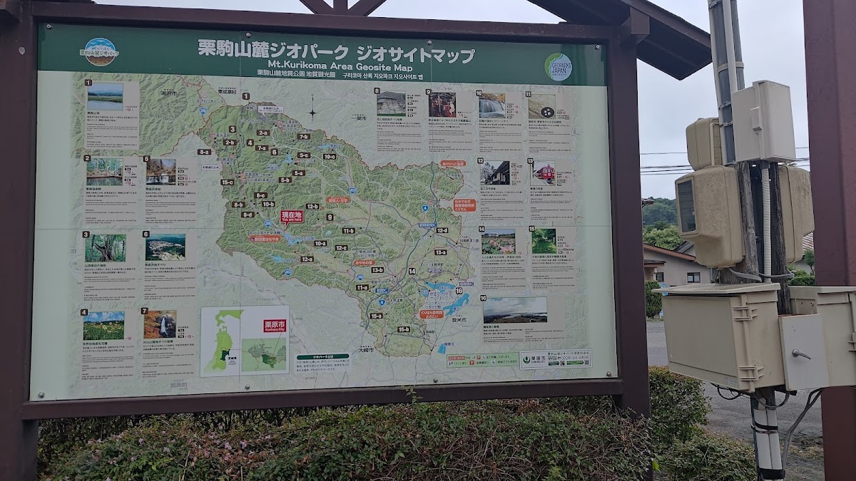 道之驛 路田里花山(道の駅 路田里はなやま) 實景照片 9
