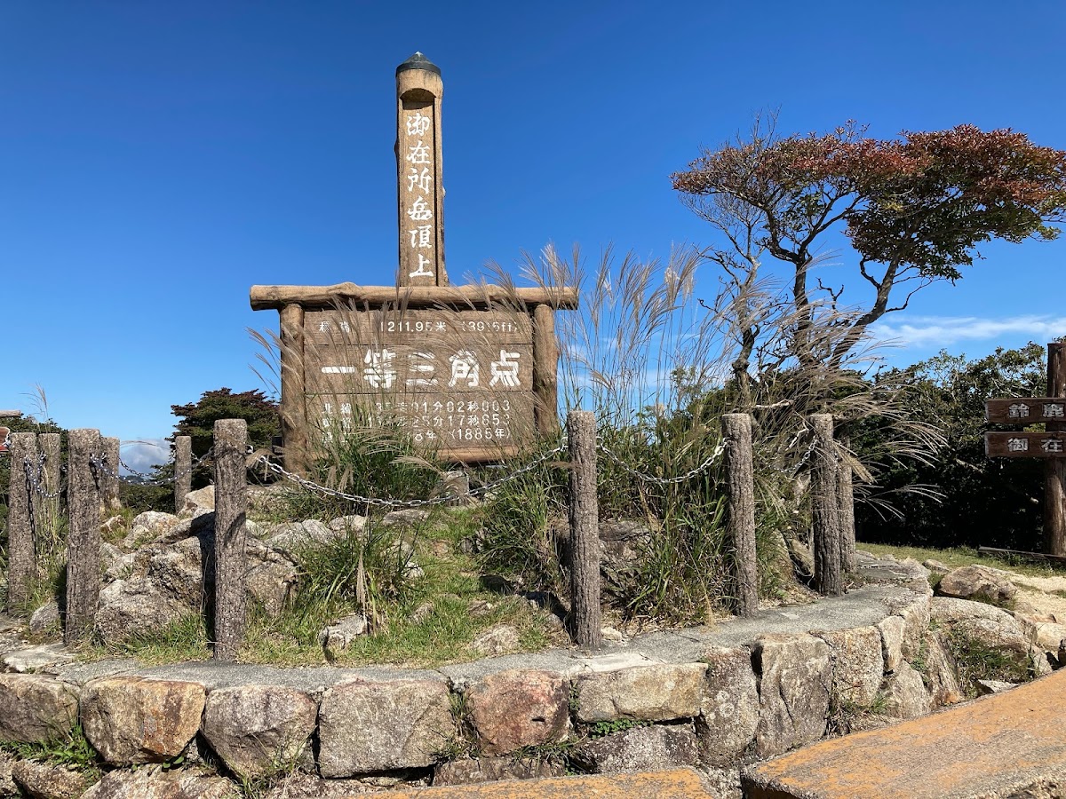御在所纜車(御在所ロープウエイ) 實景照片 8