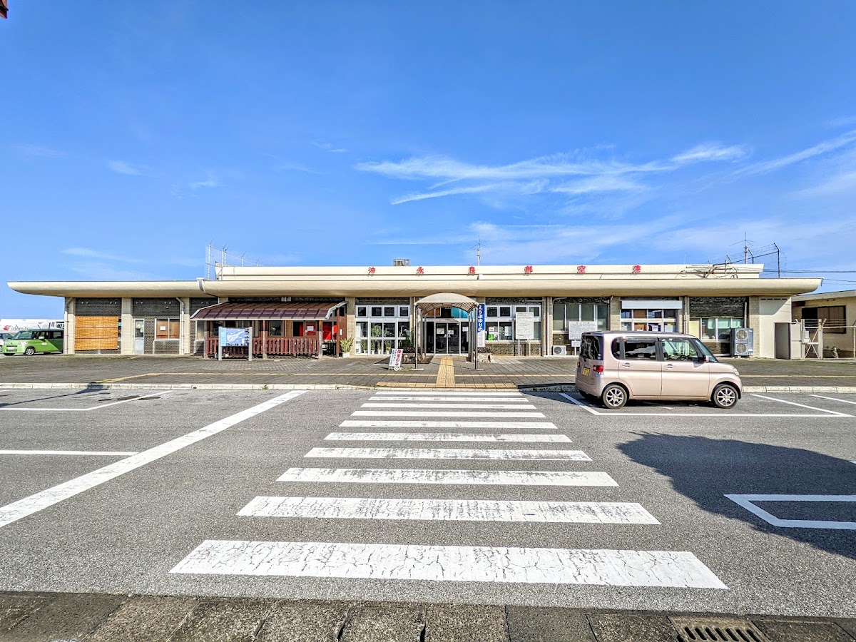 沖永良部機場 OKE（沖永良部空港） 實景照片 1
