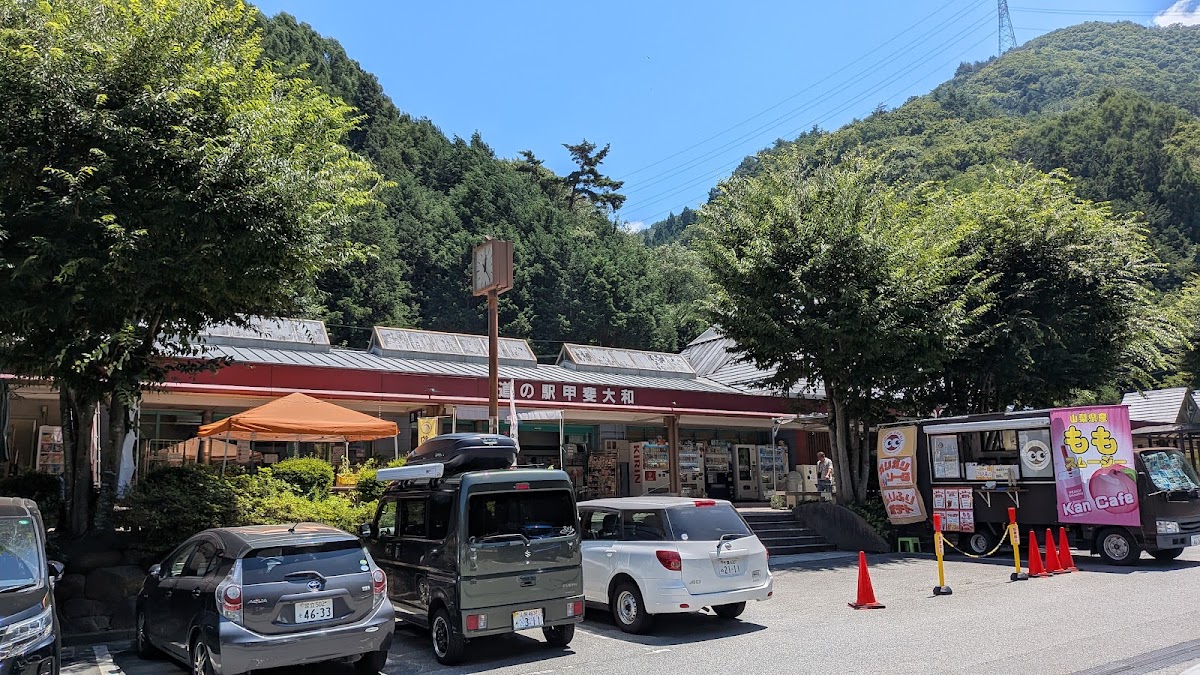 道之驛 甲斐大和(道の駅 甲斐大和) 實景照片 6
