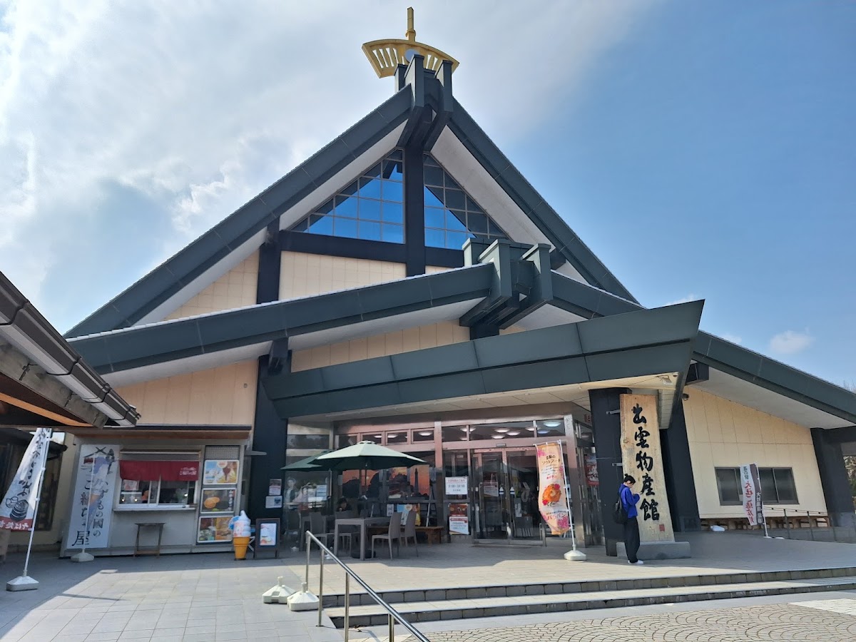 道之驛 大社緣分廣場(道の駅 大社ご縁広場) 實景照片 2