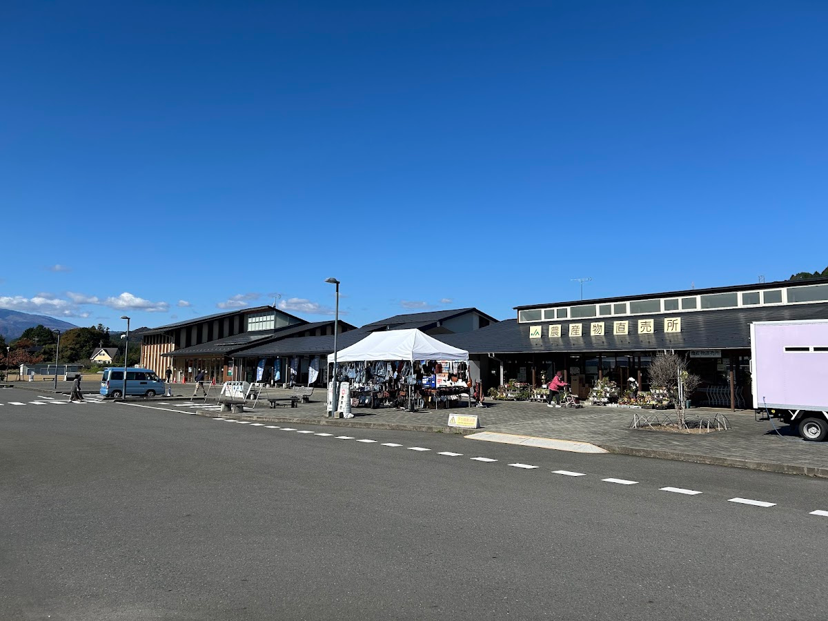 道之驛 湧水之鄉鹽谷(道の駅 湧水の郷しおや)