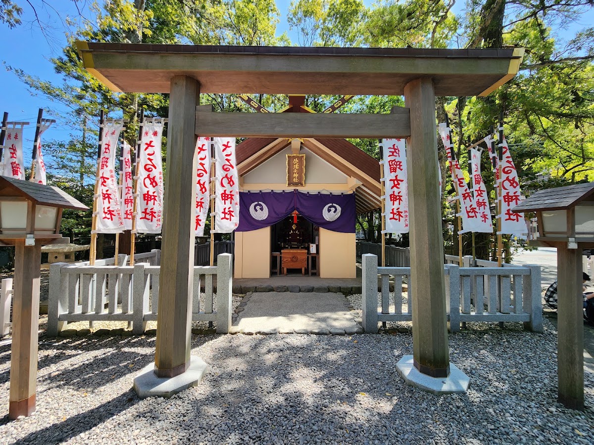 佐瑠女神社的鳥居與參拜口