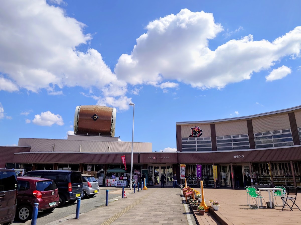 道之驛 舞路IC千代田(道の駅 舞ロードIC千代田) 實景照片 1