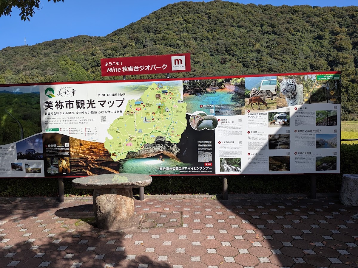 道之驛 おふく（道の駅 おふく） 實景照片 4