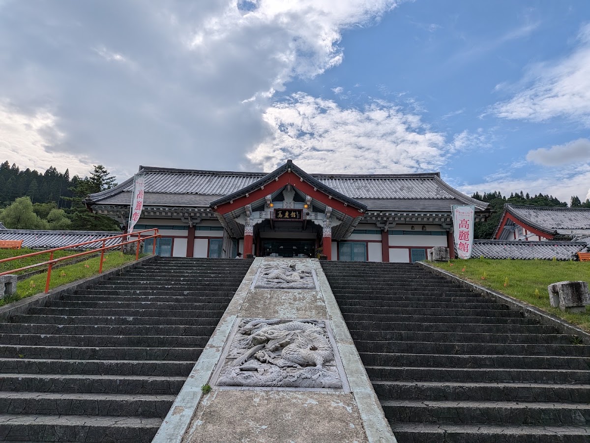 道之驛 戶澤(道の駅 とざわ) 實景照片 1