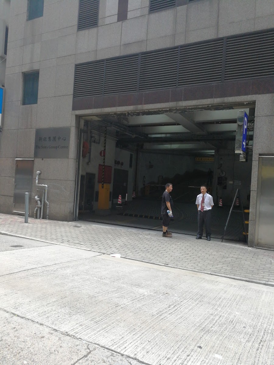 新銀集團中心 The Sun's Group Centre 停車場 實景照片 2