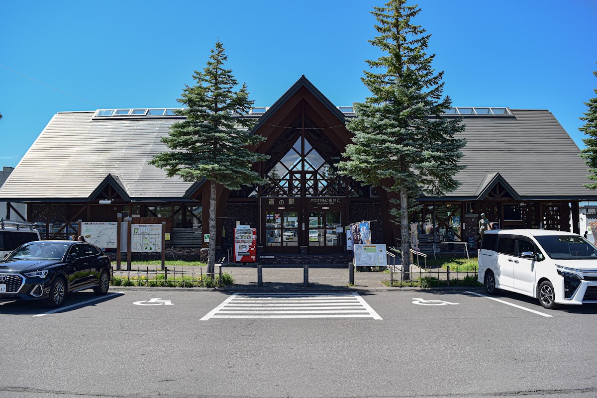 道之驛 奈井江 House Yarvi(道の駅 ハウスヤルビ奈井江) 實景照片 5