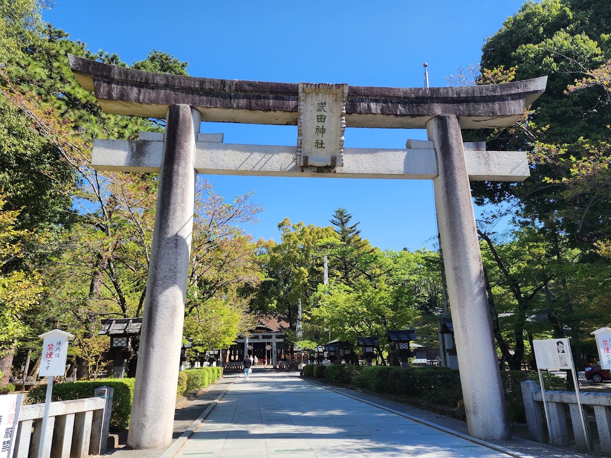 武田氏館(武田神社) 實景照片 2