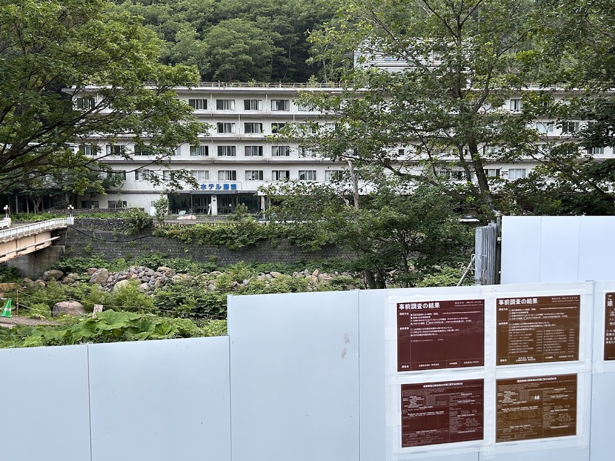 層雲峽溫泉(層雲峡温泉) 實景照片 1