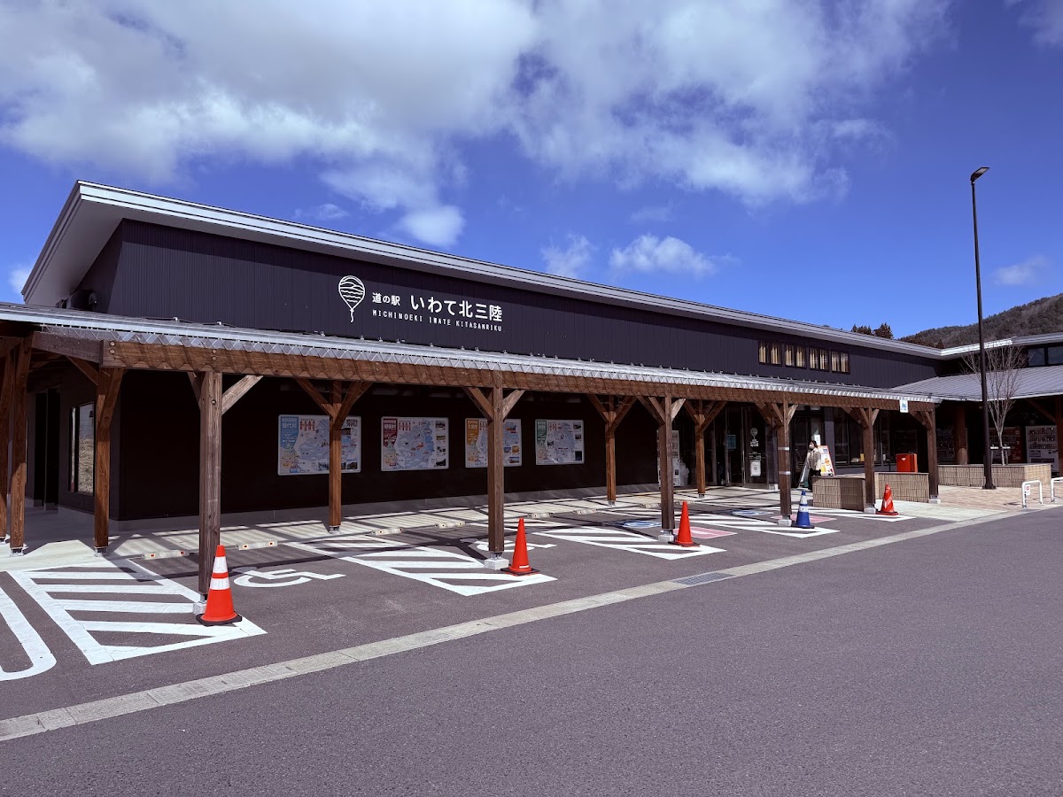 道之驛 岩手北三陸（道の駅 いわて北三陸） 實景照片 8