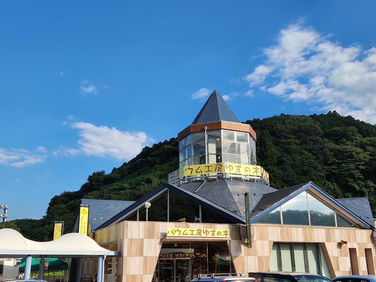 道之驛 茂木(道の駅 もてぎ)