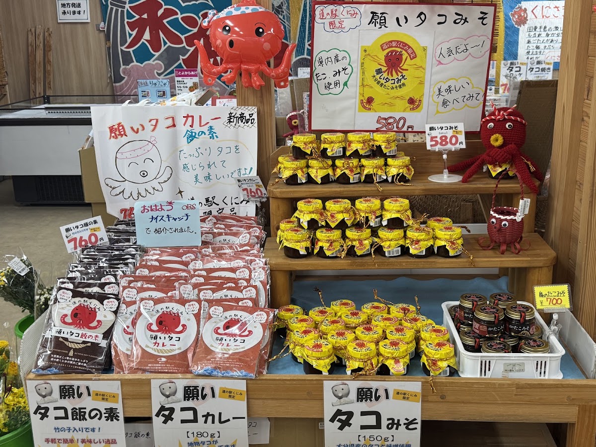 道之驛 國見(道の駅 くにみ) 實景照片 10