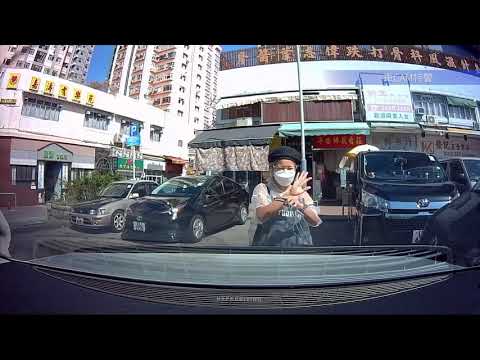 車CAM直擊 - 井財街女子人肉霸位！