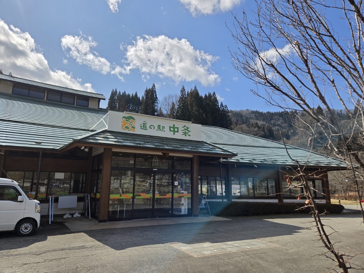 道之驛 中條（道の駅 中条） 實景照片 6