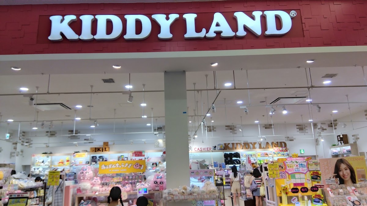 KIDDY LAND 浦和美園店（キデイランド 浦和美園店） 實景照片 5