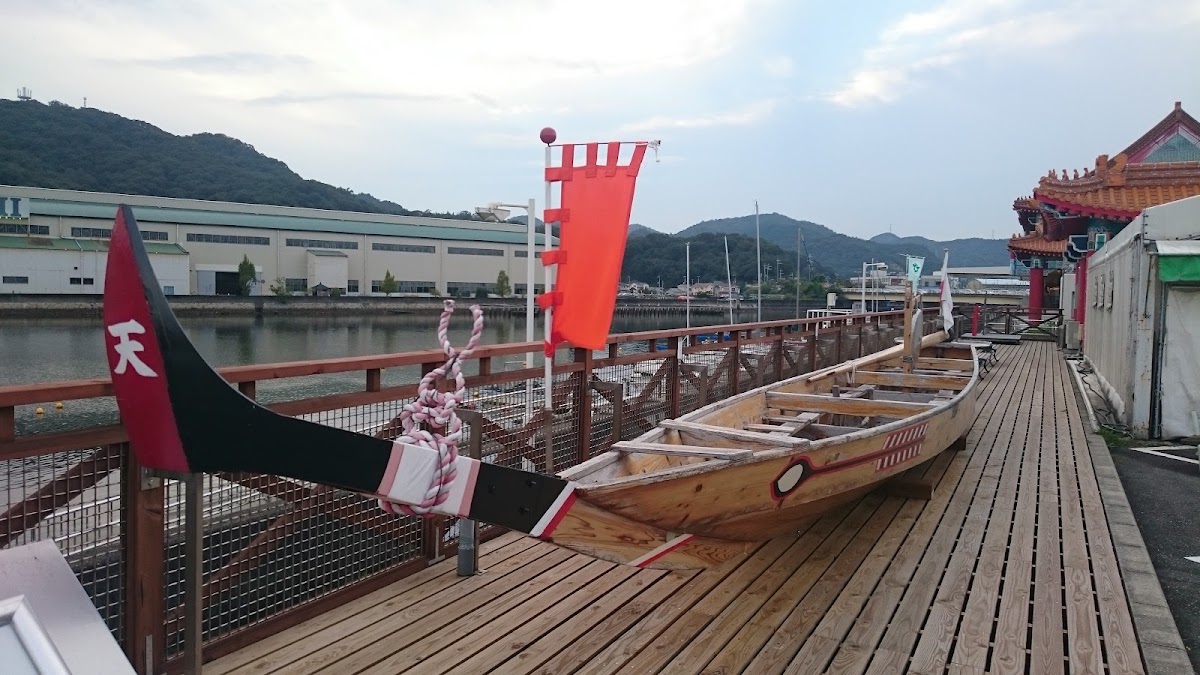 相生白龍城海之驛（あいおい白龍城 海の駅） 實景照片 4