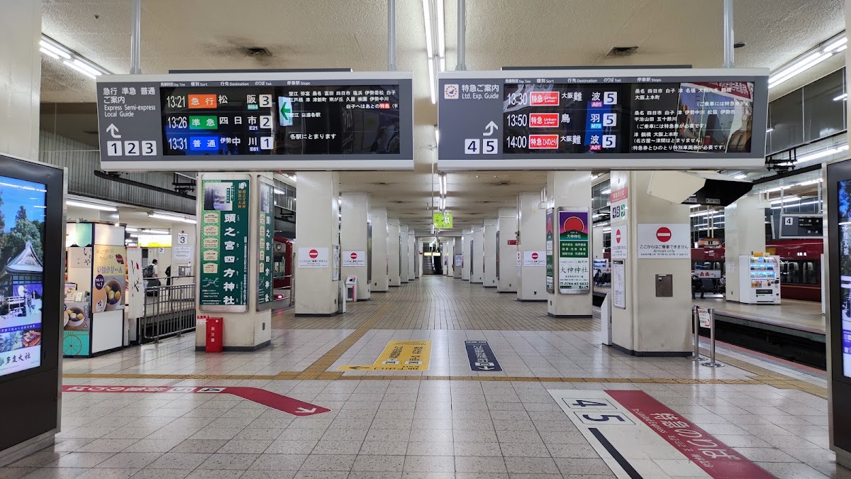 近鐵名古屋站(近鉄名古屋駅) 實景照片 4