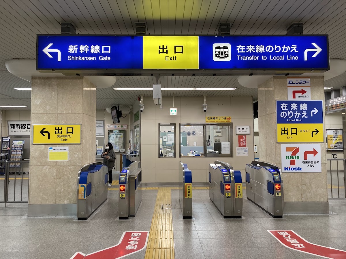 JR厚狹站 新幹線（JR厚狭駅） 實景照片 8