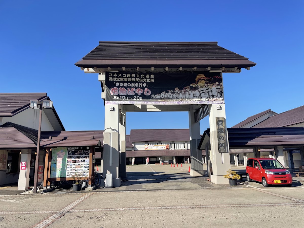 道之驛 鹿角(道の駅 かづの) 實景照片 4