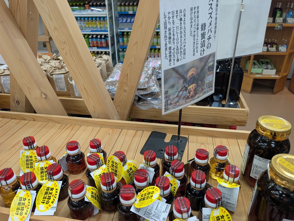 道之驛 內子Fresh Park Karari(道の駅 内子フレッシュパークからり) 實景照片 5