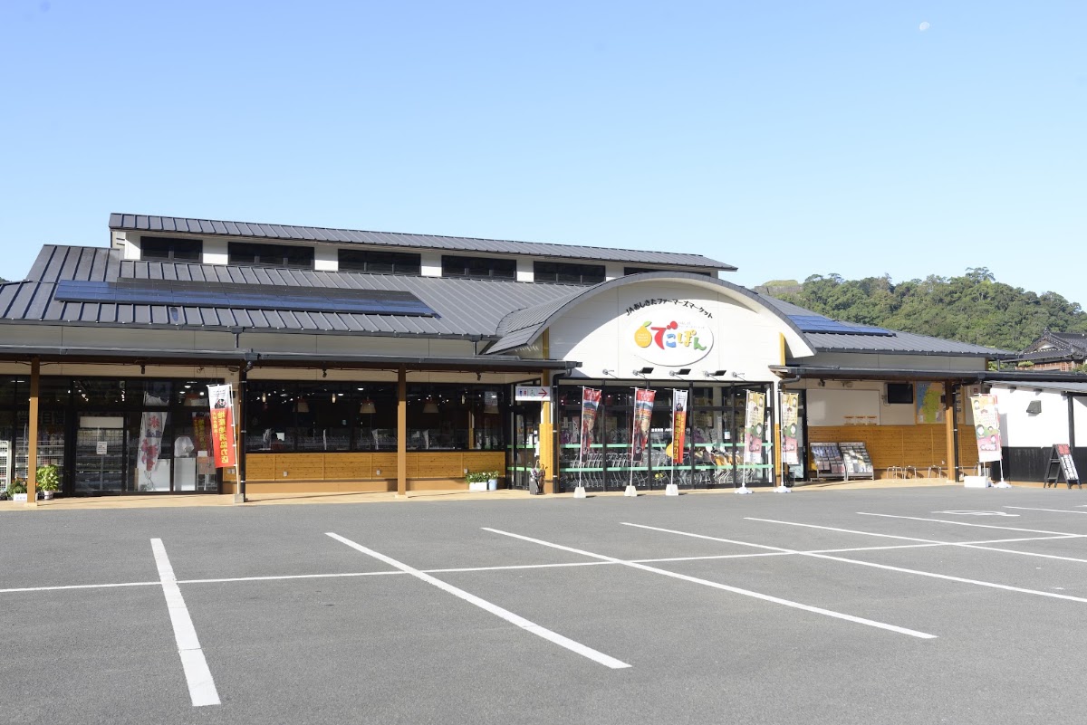 道之驛 蘆北Dekopon(道の駅 芦北でこぽん) 實景照片 1