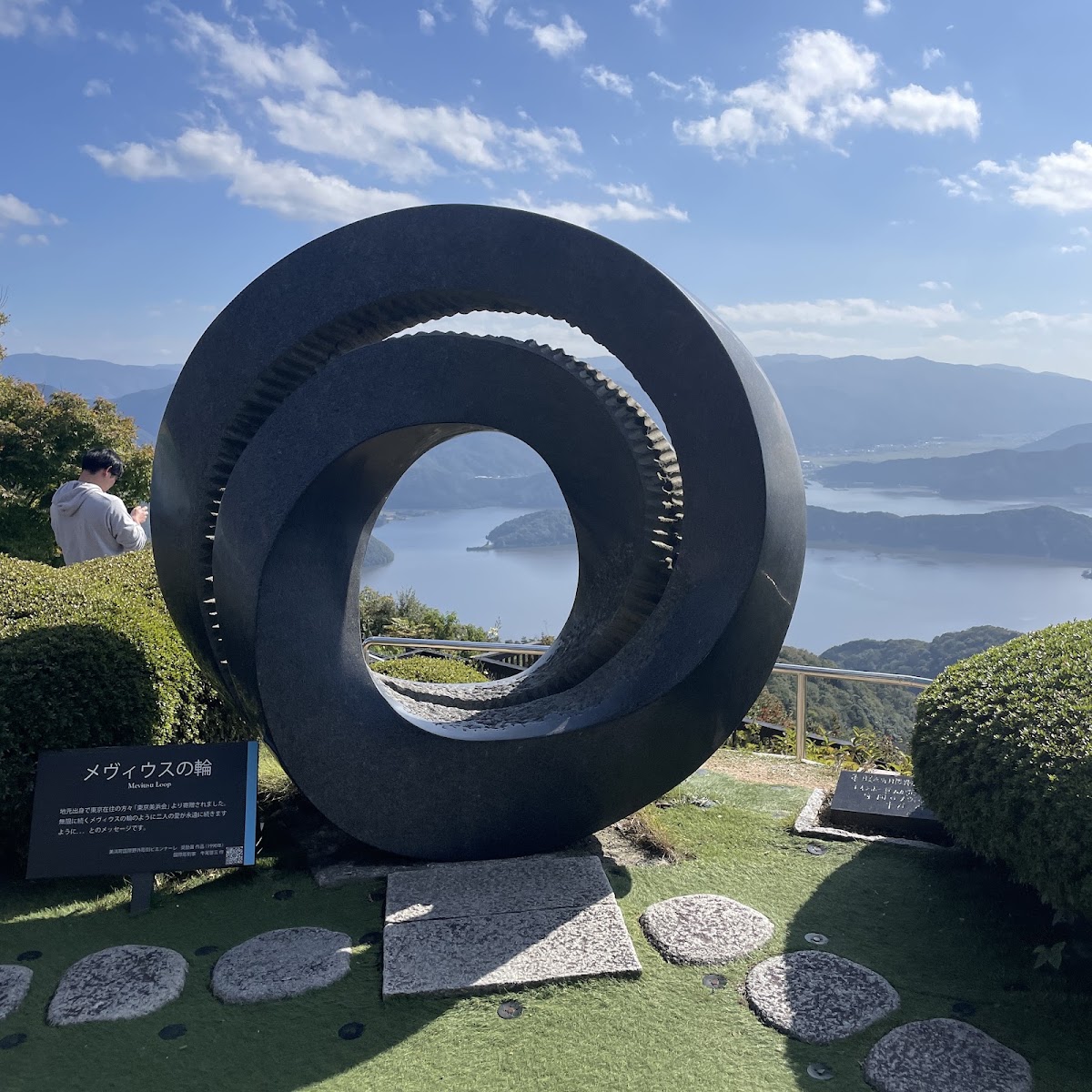 梅比ウスの輪雕塑與五湖風景