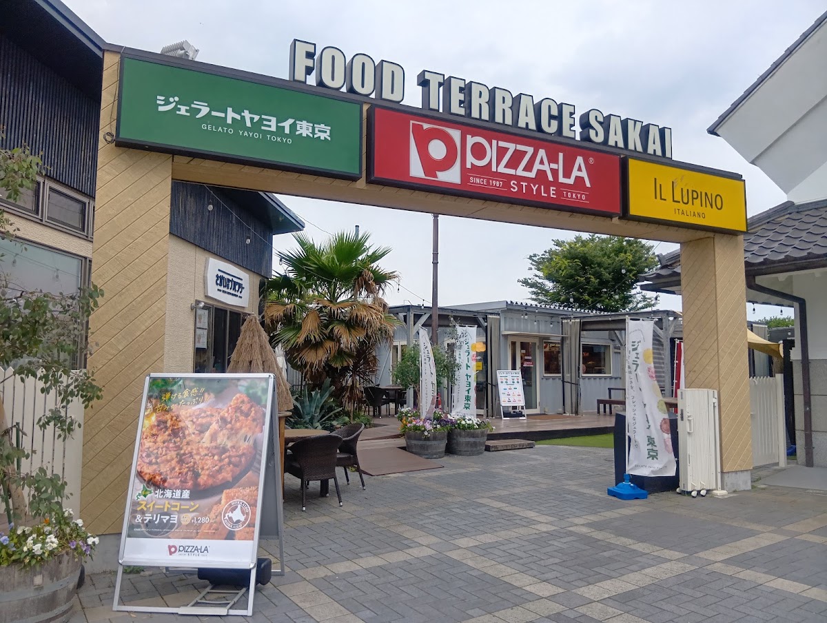 道之驛 境（道の駅 さかい） 實景照片 8