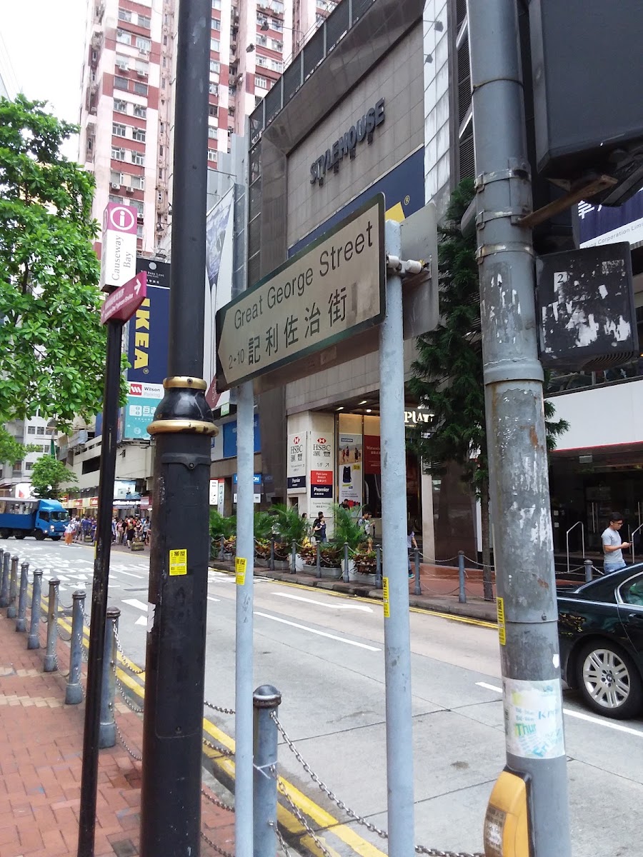 銅鑼灣信和廣場 Sino Plaza 停車場 實景照片 6
