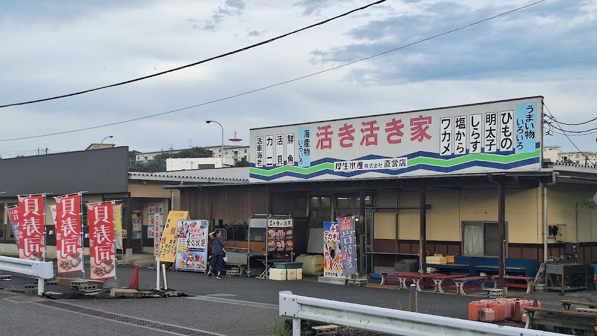 道之驛 八千代(道の駅 やちよ) 實景照片 9