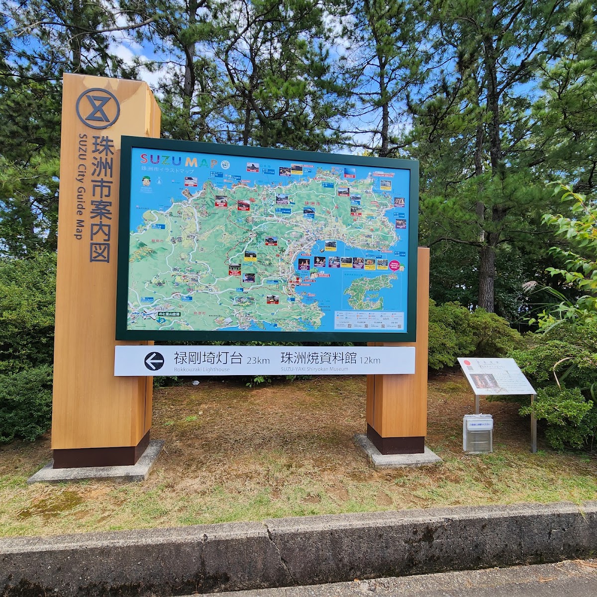 見附島 實景照片 6