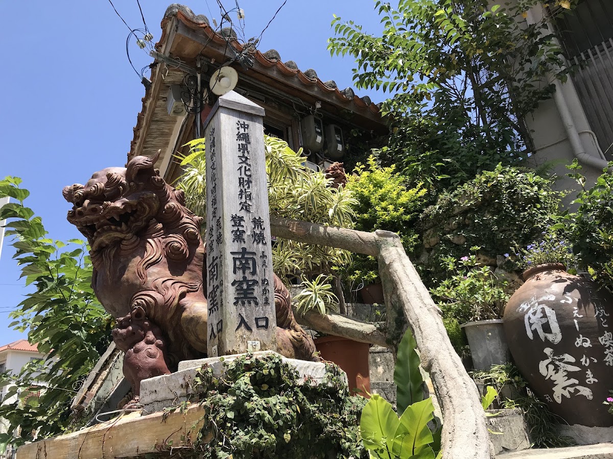 壺屋Yachimun通(壺屋やちむん通り) 實景照片 7
