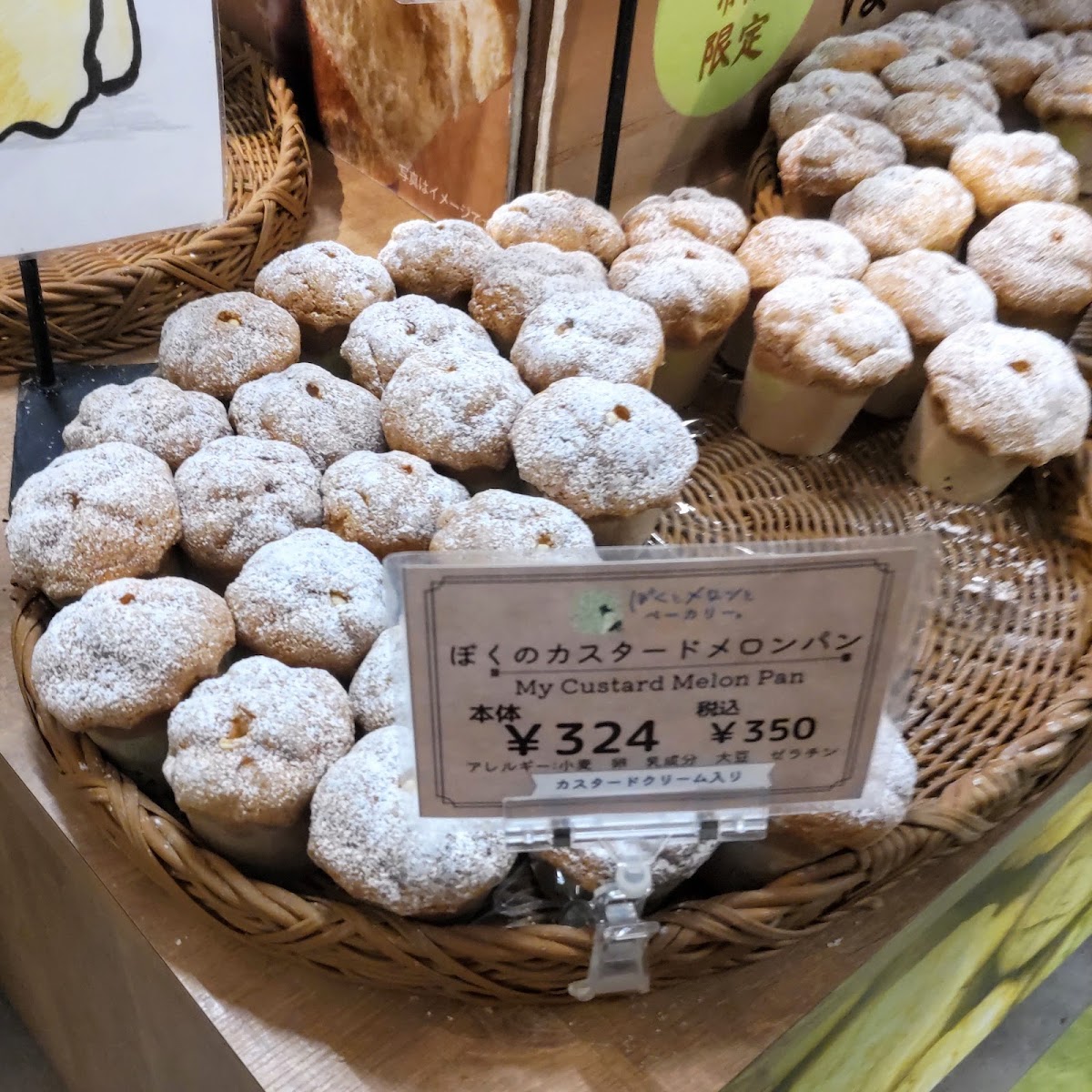 道之驛 常總（道の駅 常総） 實景照片 5